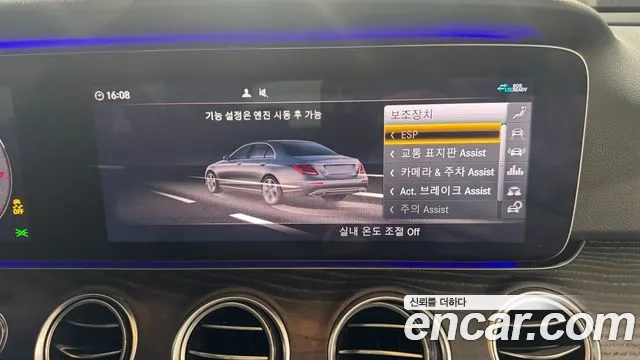 Mercedes-Benz E-Class W213 id 2917212 из Кореи 8