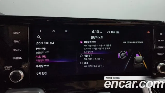 Kia Sorento 4th Generation id 2926917 из Кореи 8