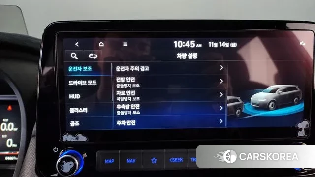 Hyundai The New Kona id 3367144 из Кореи 8