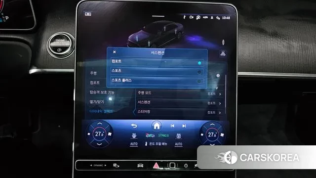 Mercedes-Benz S-Class W223 id 3644575 из Кореи 8