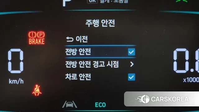 Hyundai The New Avante (CN7) id 2939304 из Кореи 8