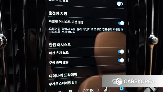 Volvo XC60 second Generation id 3343145 из Кореи 8