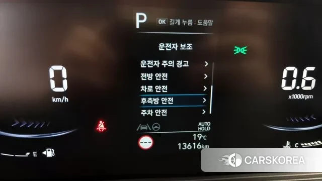 Hyundai Staria id 3231081 из Кореи 8