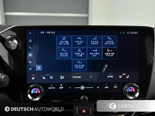 Lexus NX350h Second generation id 3462727 из Кореи 8