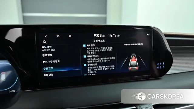 Hyundai The New Palisade id 3338732 из Кореи 8