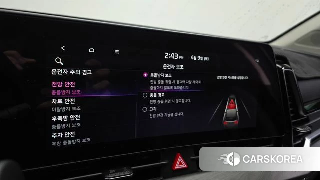 Kia Sportage 5th Generation Hybrid id 3909714 из Кореи 8