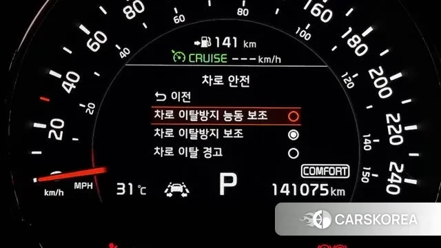 Kia The New Sorento id 3019038 из Кореи 8