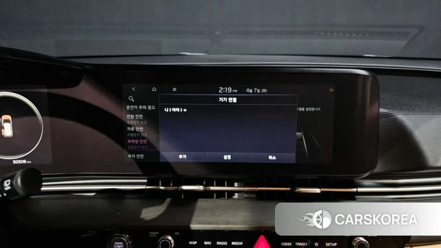 Kia Carnival 4th generation id 3898762 из Кореи 8