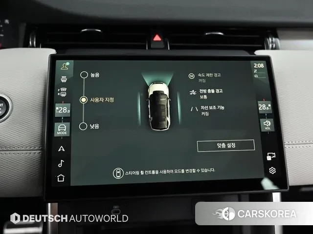 Land Rover Discovery Sports 2nd Generation id 3365526 из Кореи 8