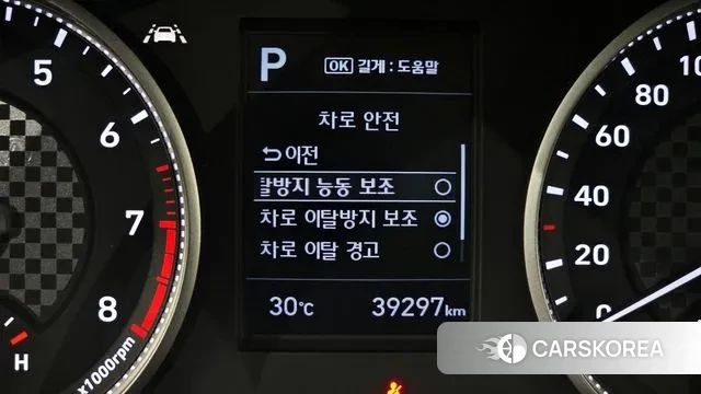 Hyundai The New Avante AD id 3009153 из Кореи 8