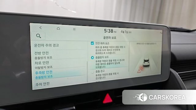 Hyundai Ionic 5 id 3871157 из Кореи 8