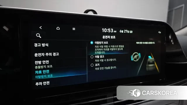 Hyundai The New Grandeur IG id 2885702 из Кореи 8