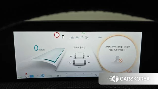 Kia EV6 id 4591799 из Кореи 8
