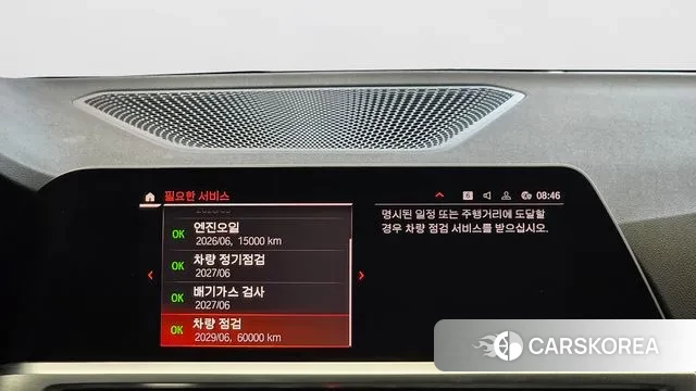 BMW 3 Series (G20) id 3551570 из Кореи 8