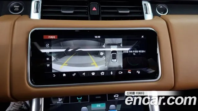 Land Rover Range Rover Sport 2nd Generation id 2881463 из Кореи 8