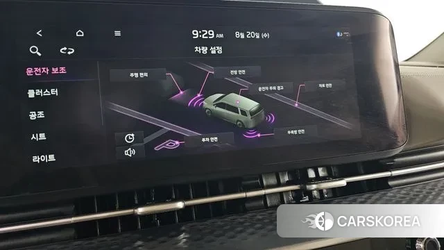 Kia Carnival 4th generation id 3053589 из Кореи 8