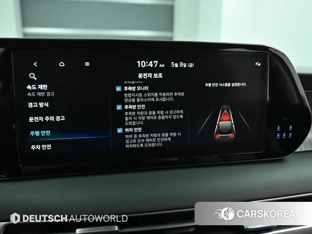 Hyundai The New Palisade id 4292672 из Кореи 8