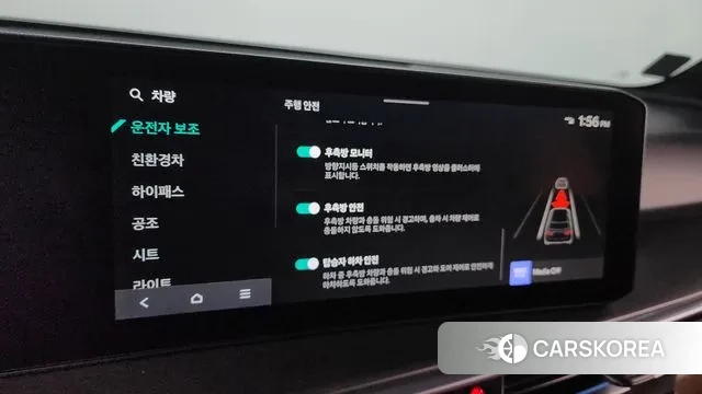 Kia The New Sorento 4th Generation id 3372134 из Кореи 8