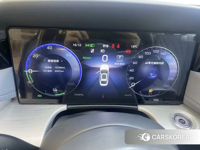Red flag H5 PHEV id 4242112 из Китая 8