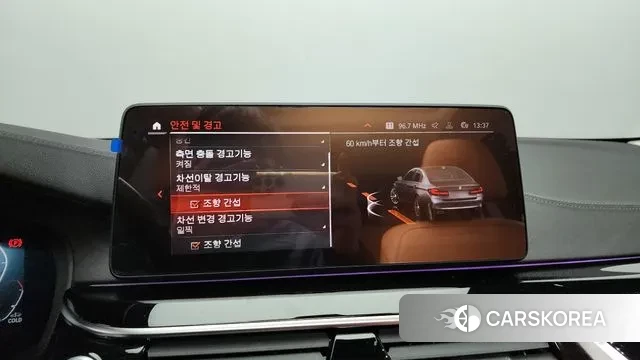 BMW 5 Series (G30) id 3606662 из Кореи 8