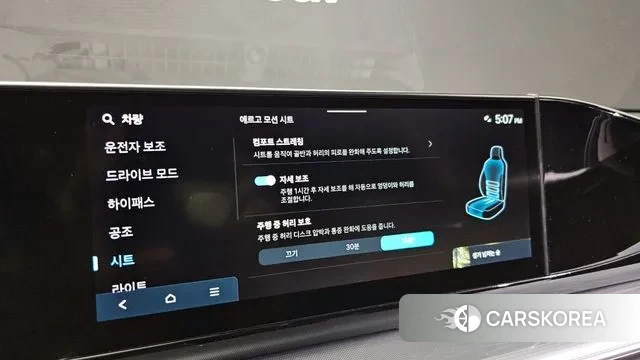 Hyundai Grandeur (GN7) id 3354262 из Кореи 8