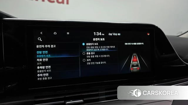 Hyundai The New Grandeur IG Hybrid id 4464901 из Кореи 8