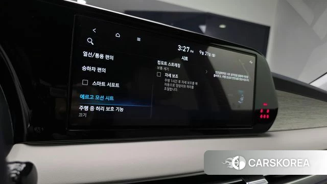 Hyundai The New Palisade id 4893204 из Кореи 8