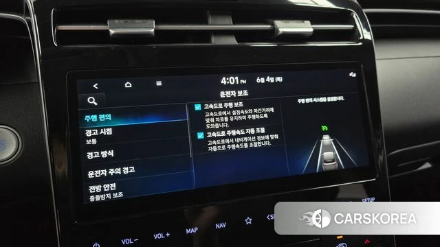 Hyundai Tucson (NX4) id 4409226 из Кореи 8
