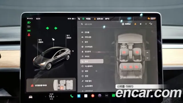 Tesla Model 3 id 2757975 из Кореи 8