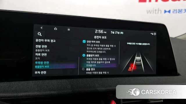 Kia EV6 id 4355346 из Кореи 8