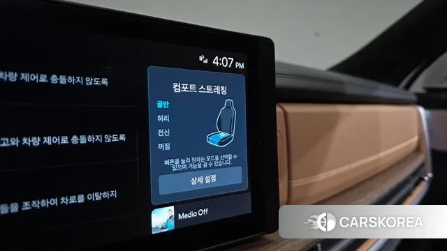 Hyundai Santa Fe (MX5) id 3734401 из Кореи 8