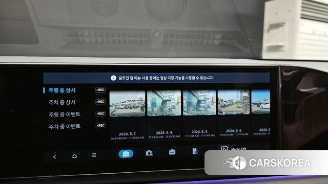 Hyundai Grandeur Hybrid (GN7) id 4281335 из Кореи 8