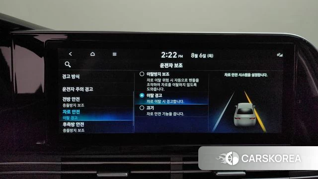 Hyundai The New Grandeur IG Hybrid id 4670755 из Кореи 8