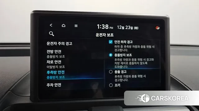 Hyundai Casper id 3508108 из Кореи 8