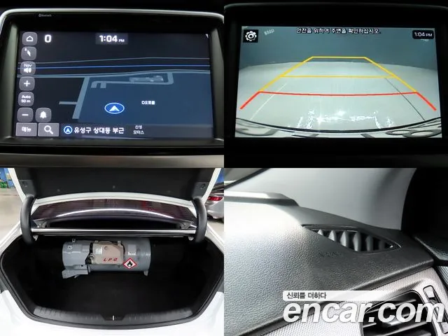 Hyundai Sonata New Rise id 2707669 из Кореи 8