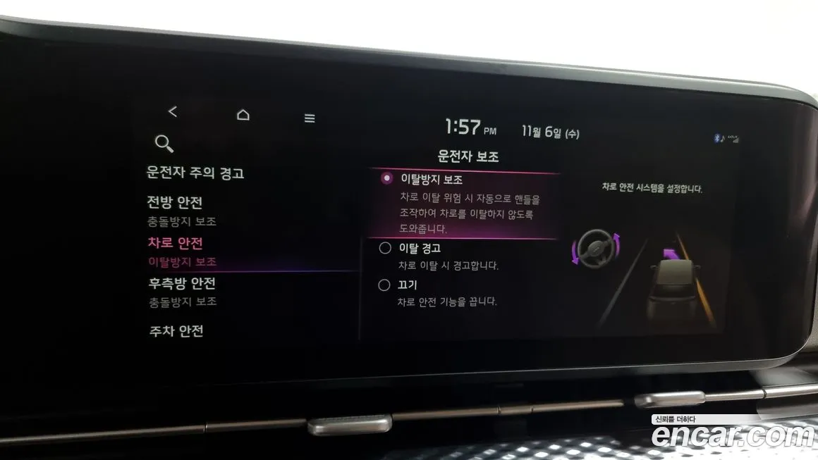 Kia Carnival 4th generation id 2096914 из Кореи 8