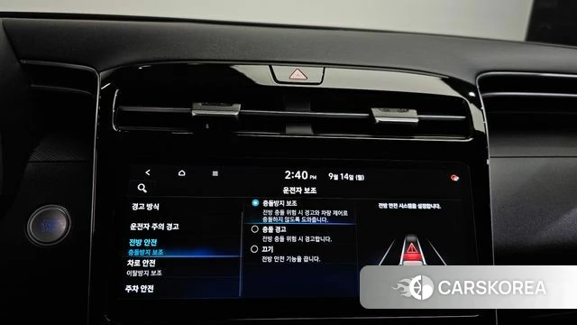 Hyundai Tucson (NX4) id 4849057 из Кореи 8