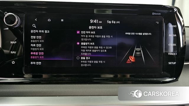 Kia K5 3rd generation id 4283348 из Кореи 8