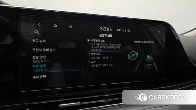 Hyundai The New Grandeur IG id 4470129 из Кореи 8