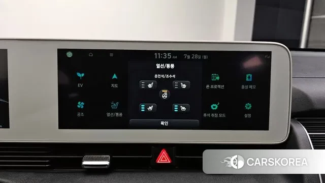 Hyundai Ionic 5 id 2975386 из Кореи 8