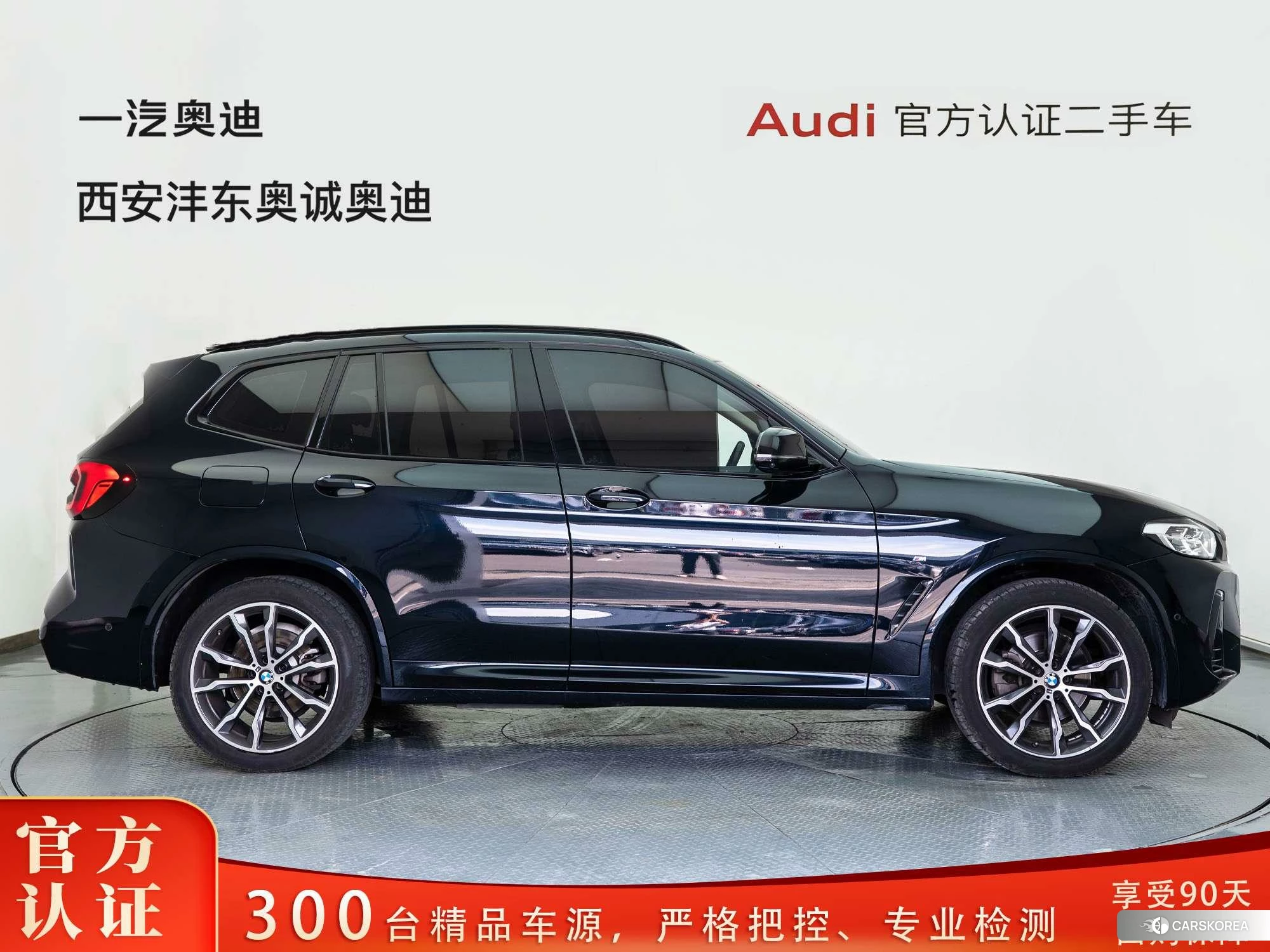 BMW X3 id 4486568 из Китая 8