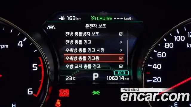 Kia The New Carnival id 2840100 из Кореи 8