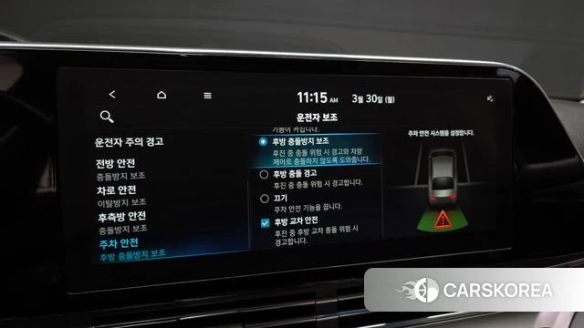 Hyundai The New Grandeur IG id 3859742 из Кореи 8