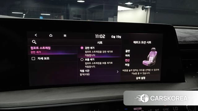 Kia K8 Hybrid id 4480801 из Кореи 8