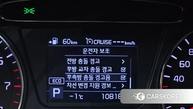 Kia The New Sorento id 3616817 из Кореи 8