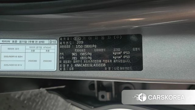 Kia The New Niro id 4759925 из Кореи 8