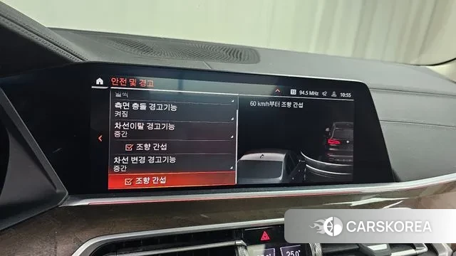 BMW X5 (G05) id 3438074 из Кореи 8