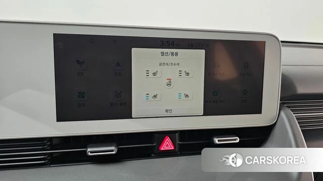 Hyundai Ionic 5 id 4518976 из Кореи 8