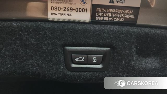 BMW 5 Series (G60) id 4590157 из Кореи 8