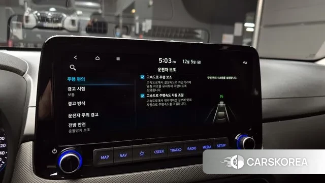 Hyundai The New Kona id 3447895 из Кореи 8